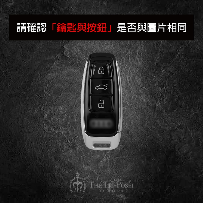 Audi 奧迪汽車鑰匙包 1