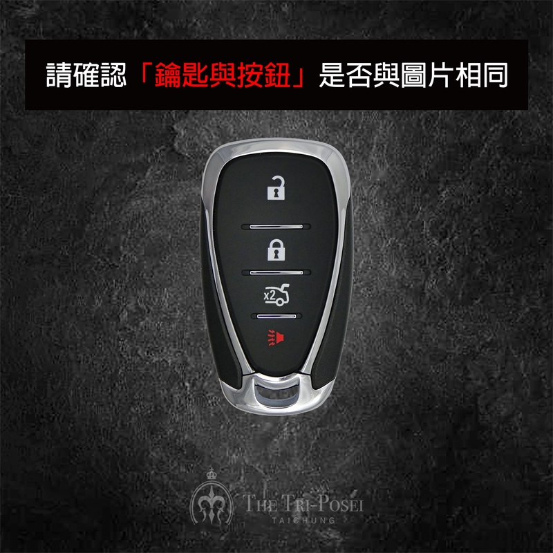 Chevrolet 雪弗蘭汽車鑰匙包 3