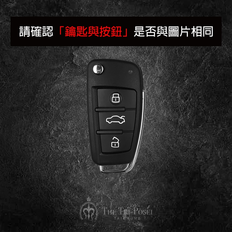 Audi 奧迪汽車鑰匙包 3