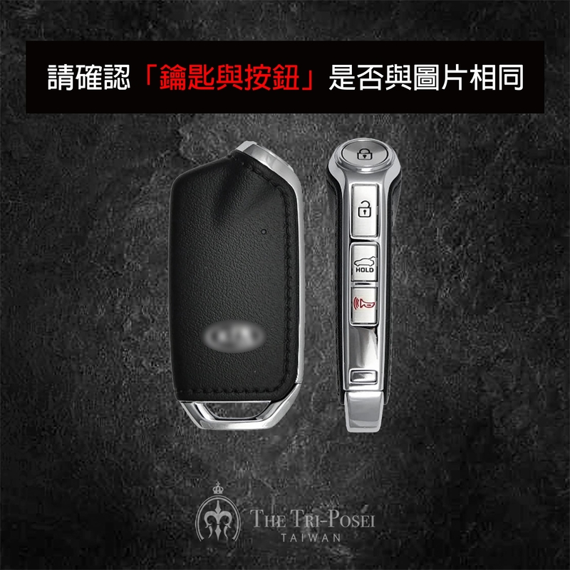 Kia 起亞汽車鑰匙包 5