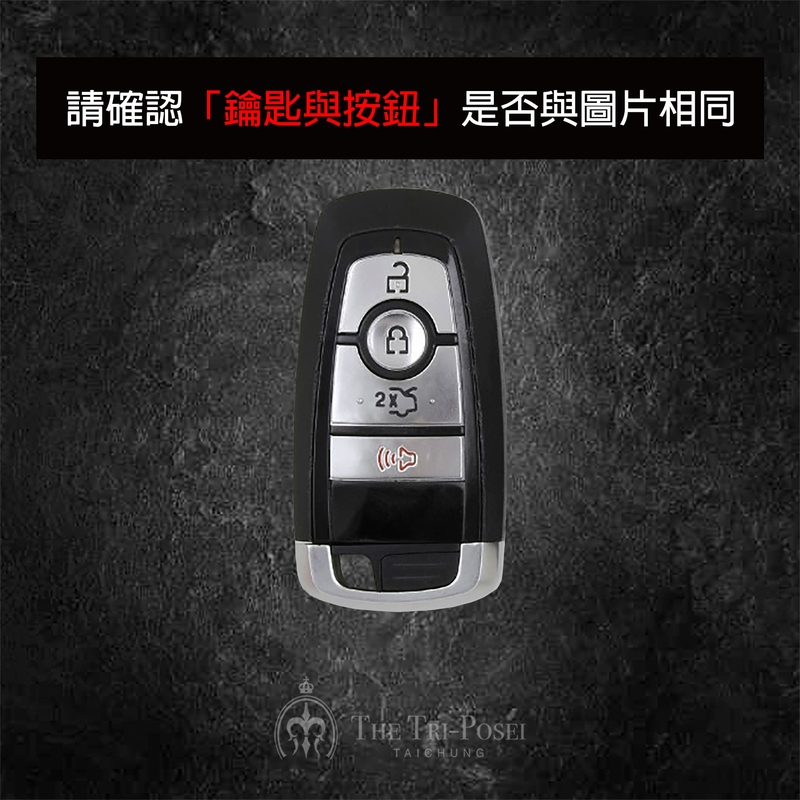 Ford 野馬汽車鑰匙包 7