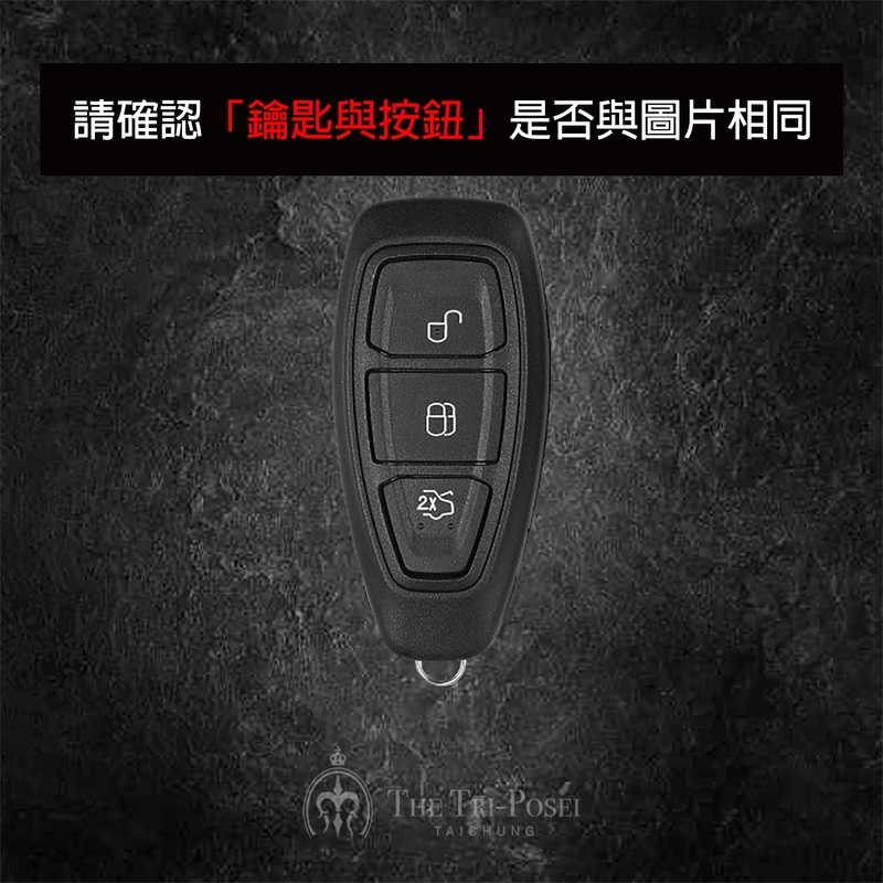 Ford 福特汽車鑰匙包 8