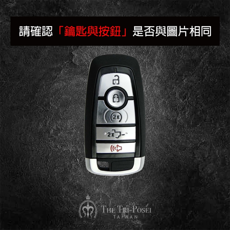 Ford 野馬汽車鑰匙包 5