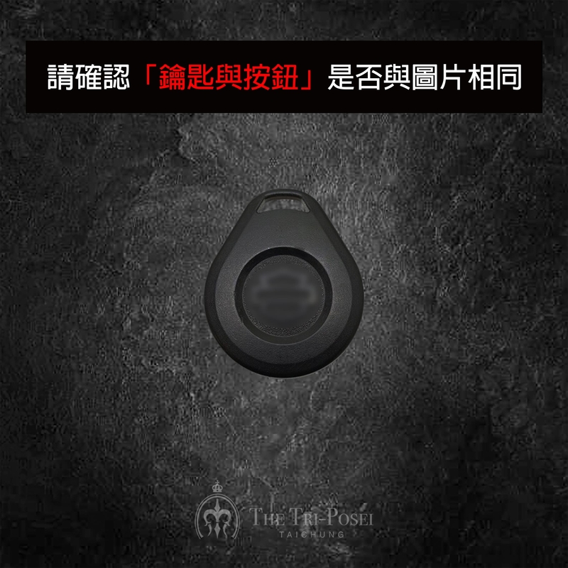 Harley-Davidson 哈雷機車鑰匙包 1