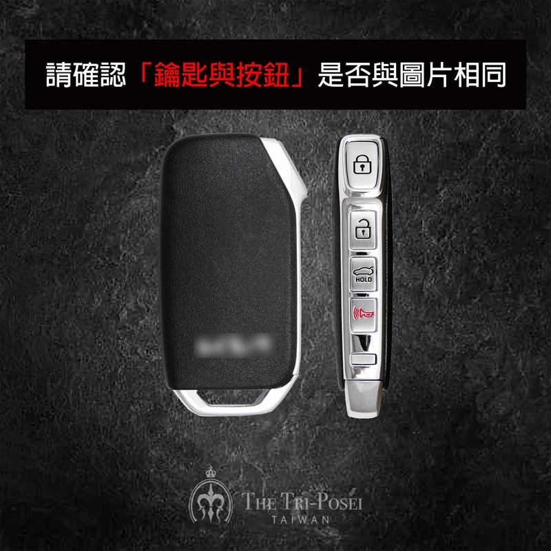 Kia 起亞汽車鑰匙包 2