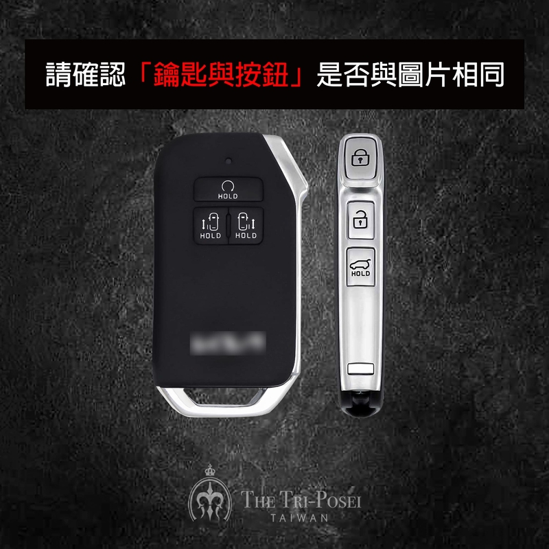 Kia 起亞汽車鑰匙包 3