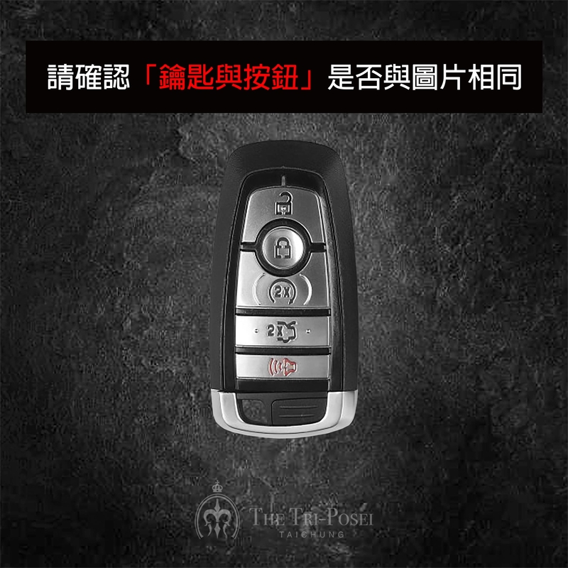 Ford 福特汽車鑰匙包 4