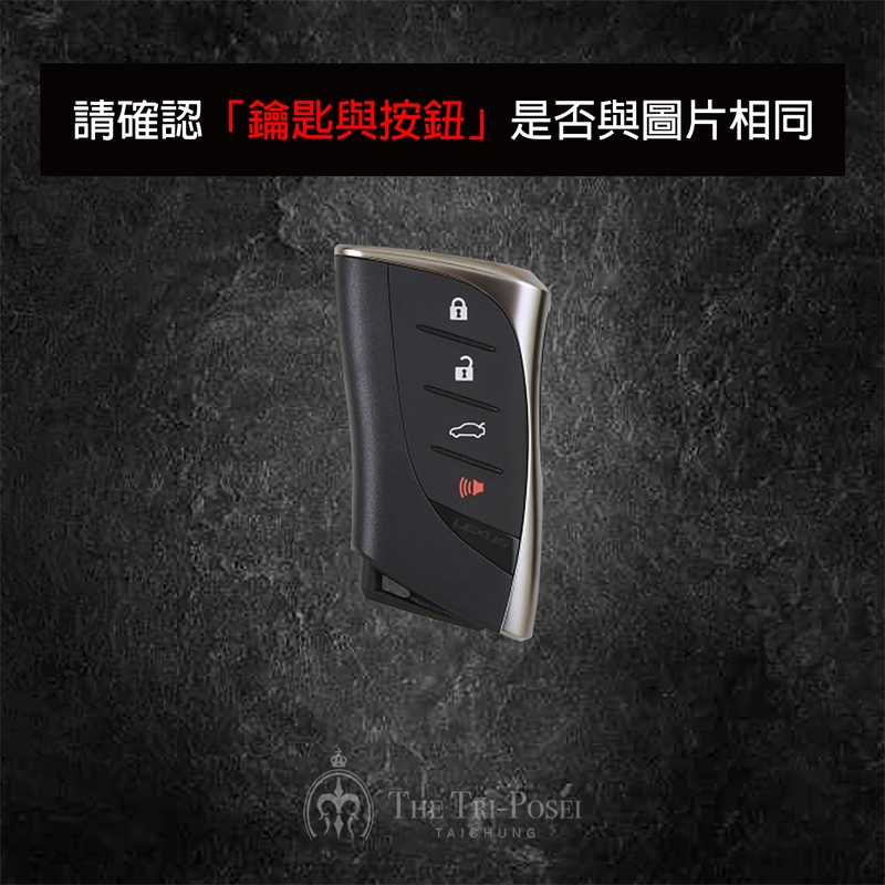 Lexus 凌志汽車鑰匙包 5