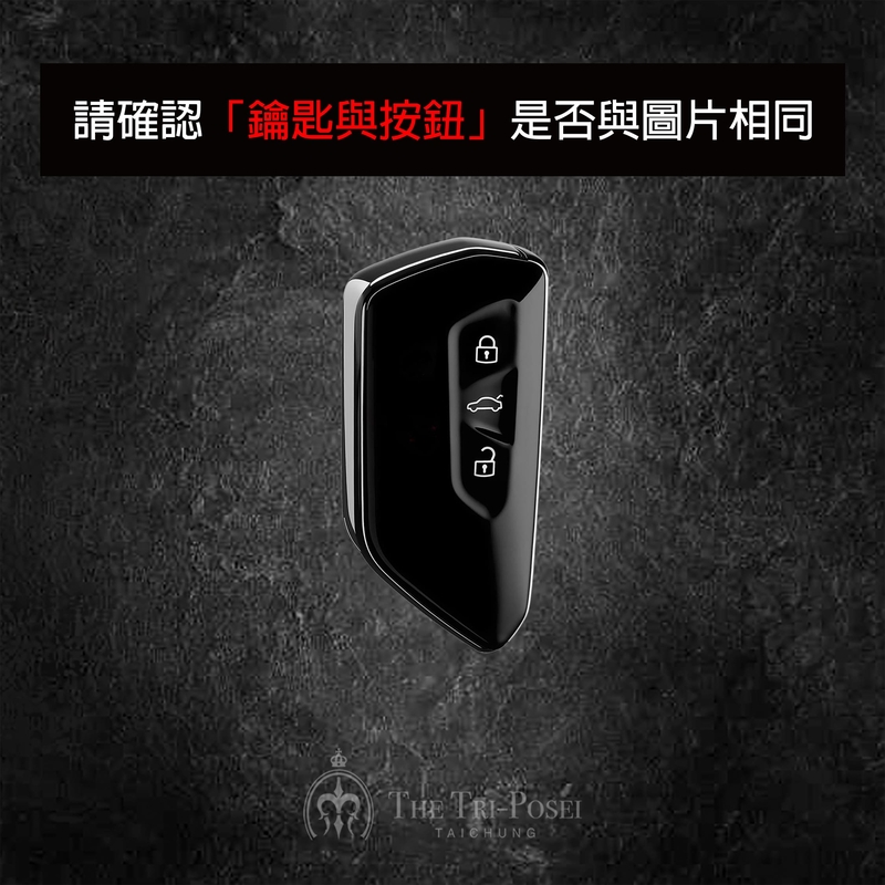 Skoda 斯柯達汽車鑰匙包  1