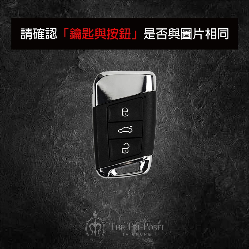 Volkswagen 福斯汽車鑰匙包 9