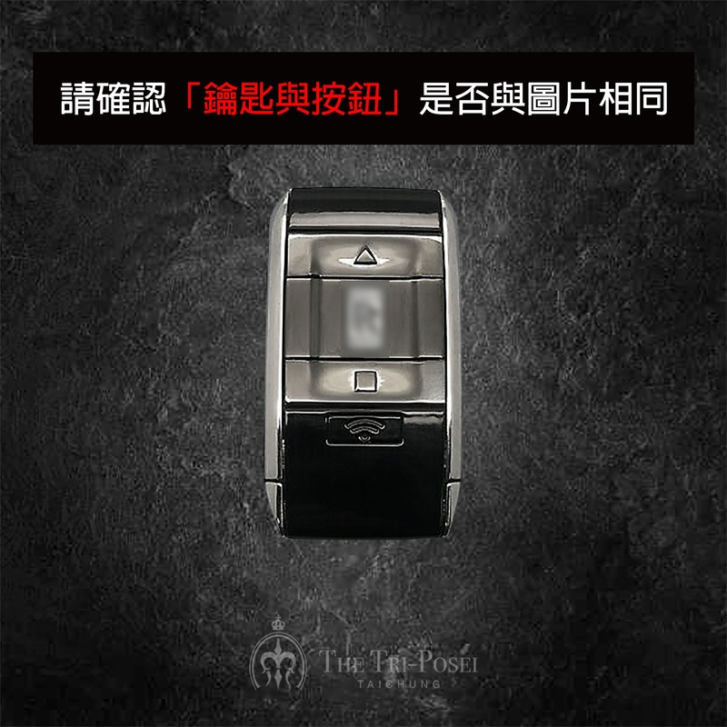 Rolls-Royce 勞斯萊斯汽車鑰匙包 1 