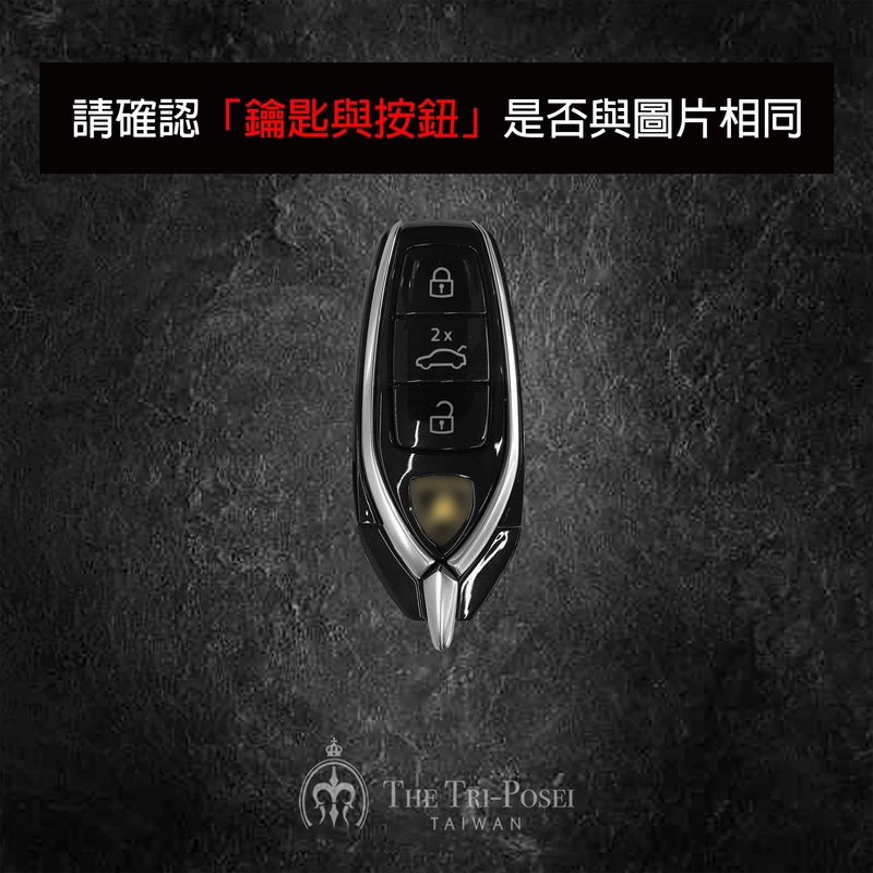Lamborghini 藍寶堅尼汽車鑰匙包 3