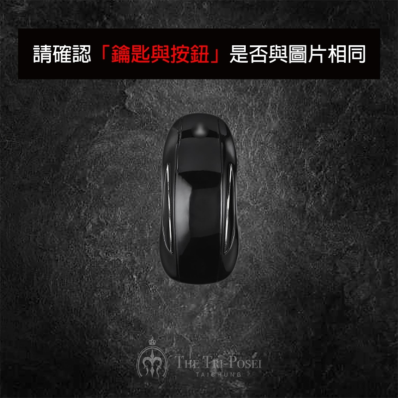 Tesla 特斯拉汽車鑰匙包  2
