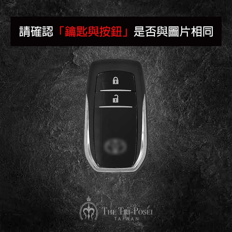Toyota 豐田汽車鑰匙包  20