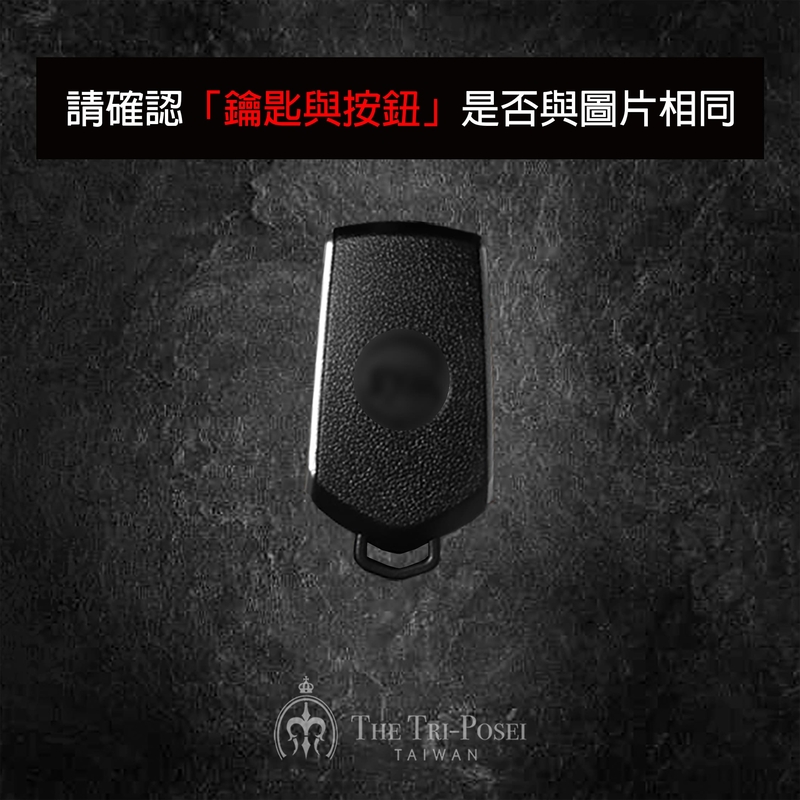 SYM 三陽機車鑰匙包 1