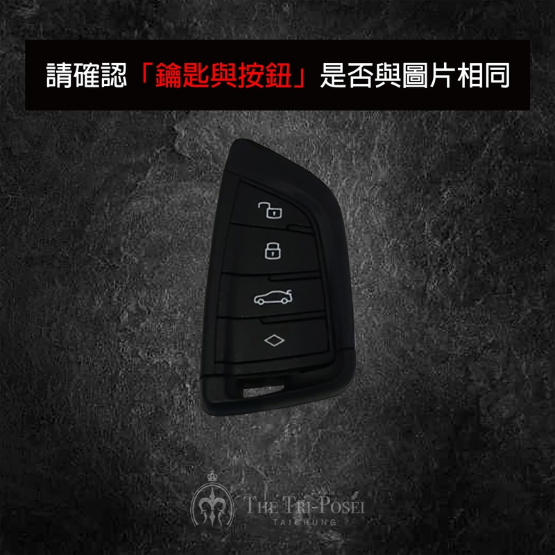 Supra 牛魔王汽車鑰匙包  2