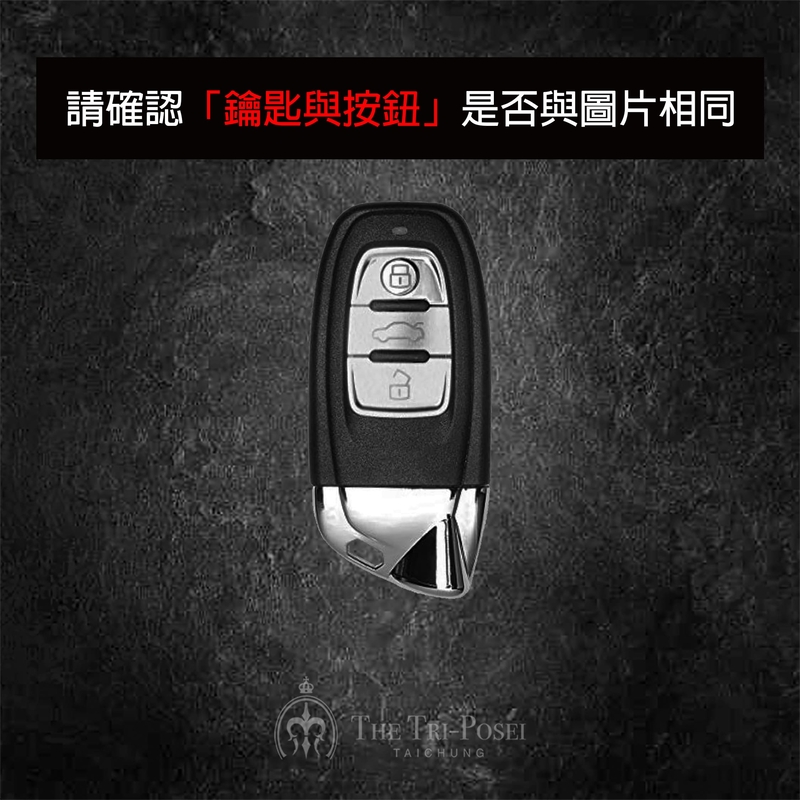 Lamborghini 藍寶堅尼汽車鑰匙包 1