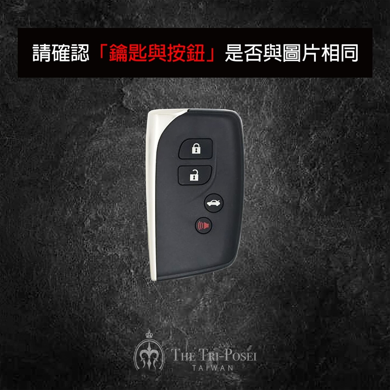 Lexus 凌志汽車鑰匙包 6