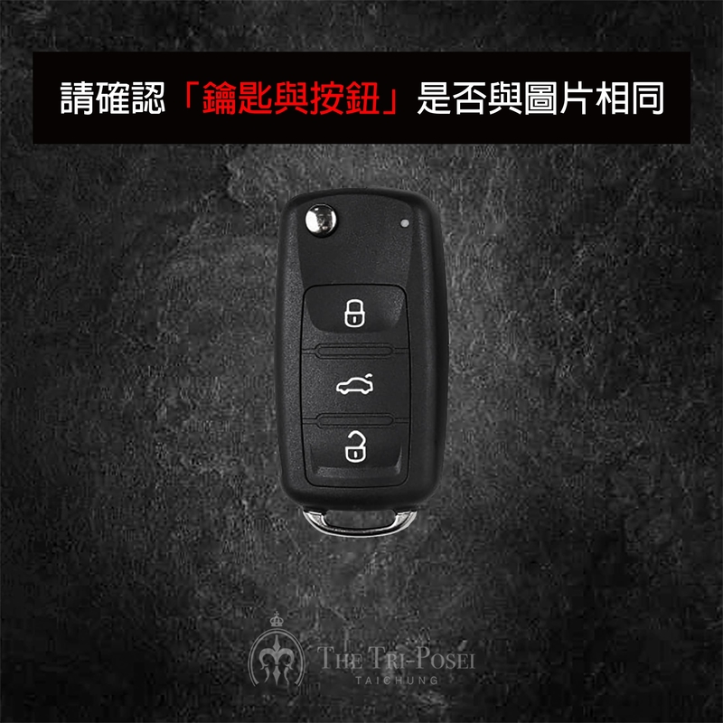Skoda 斯柯達汽車鑰匙包  2