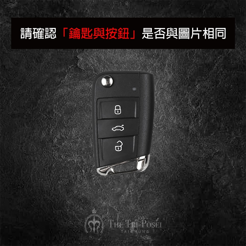 Skoda 斯柯達汽車鑰匙包  3