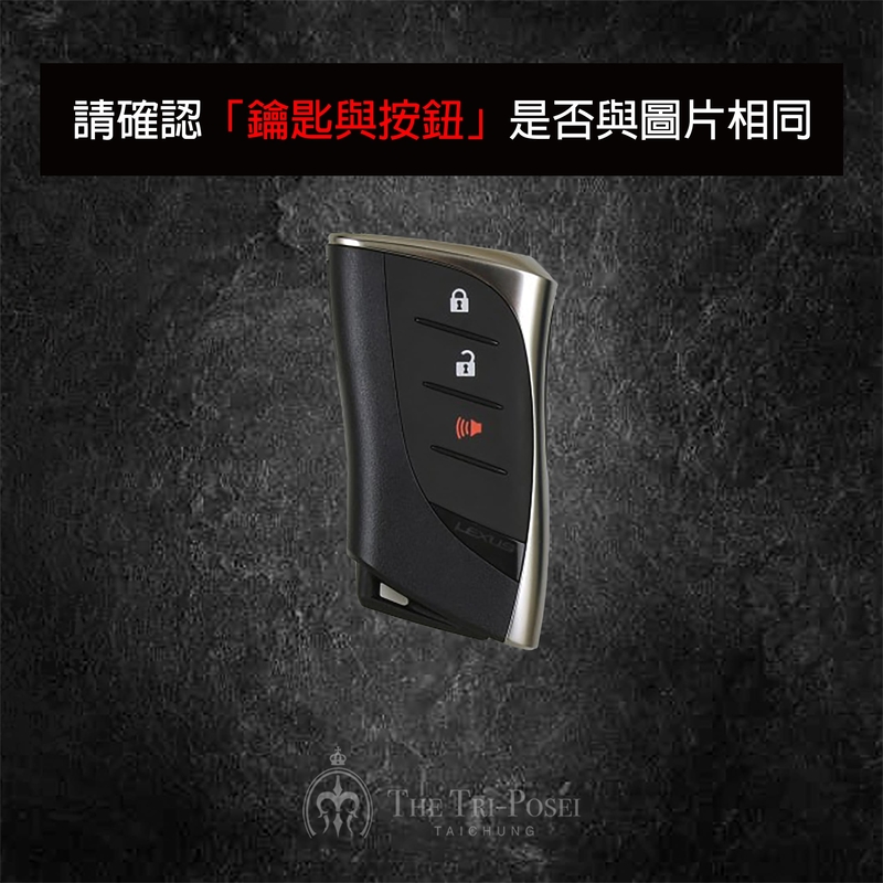 Lexus 凌志汽車鑰匙包 4