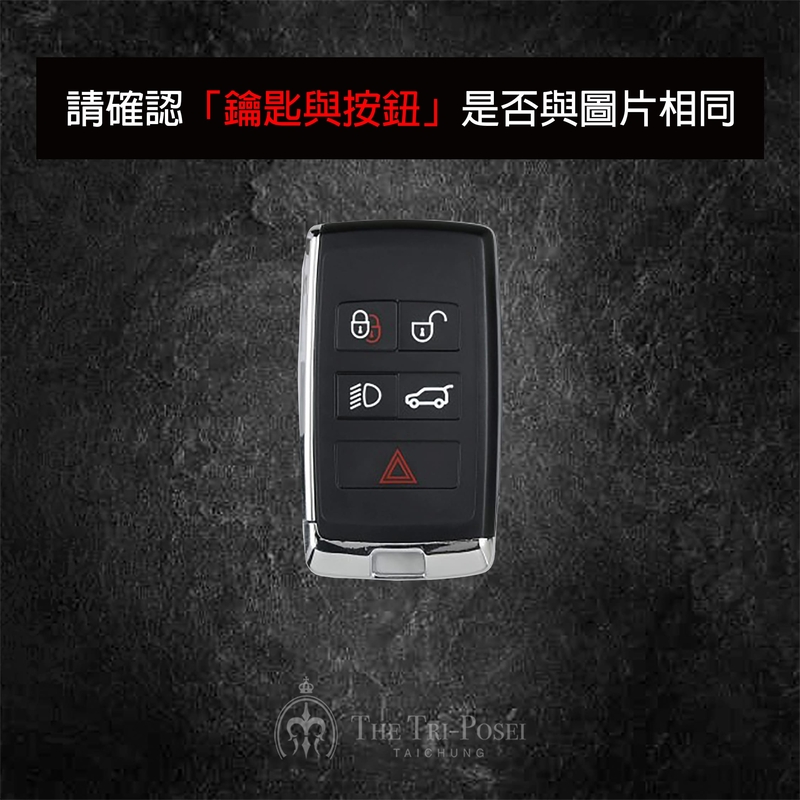 jaguar 汽車鑰匙包 皮套 手工 訂製